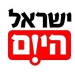 דיווח: שני אזרחים נעלמו בקליקליה; כוח צה"ל נכנס לעיר ונתקל בזורקי מטענים