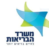 ״שיפור מערך שירותי הבריאות במועצה הינו אחד מיעדינו המרכזיים …