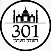 תמונת מצב  – 24 אוקטובר חבר מערכת 301 – ד"ר דורון מצא1. תסמו…